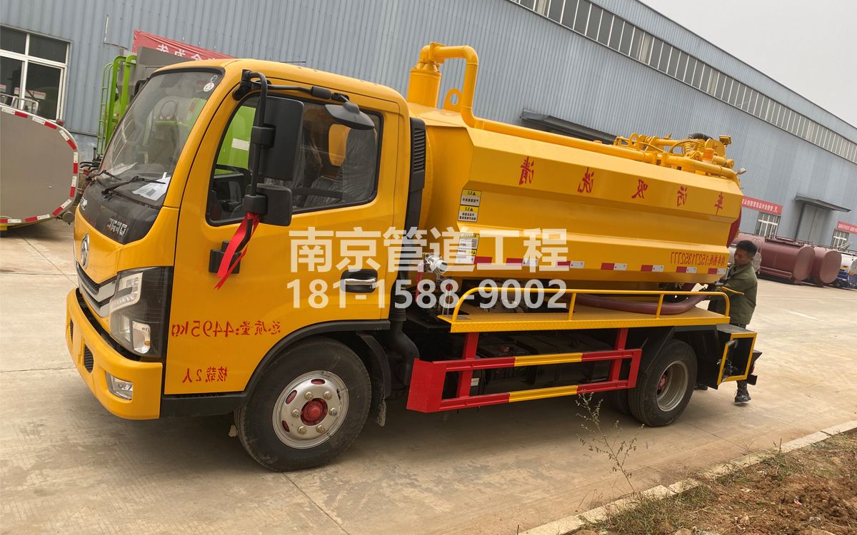 融侨喜讯|热烈祝贺我公司新增购置《吸污清洗车》工程车