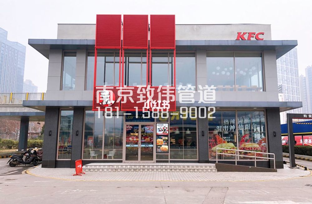 343融侨肯德基管道疏通