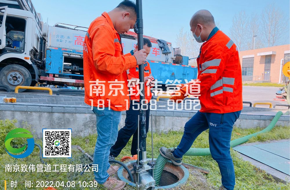 354融侨医疗公司管道检测