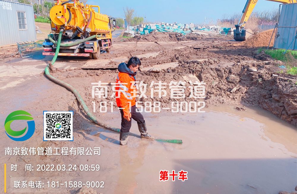 361融侨工地泥浆清运