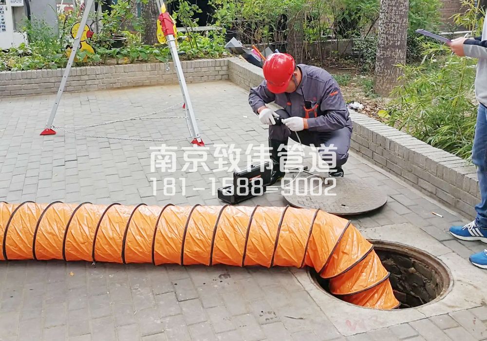 376融侨有限空间安全