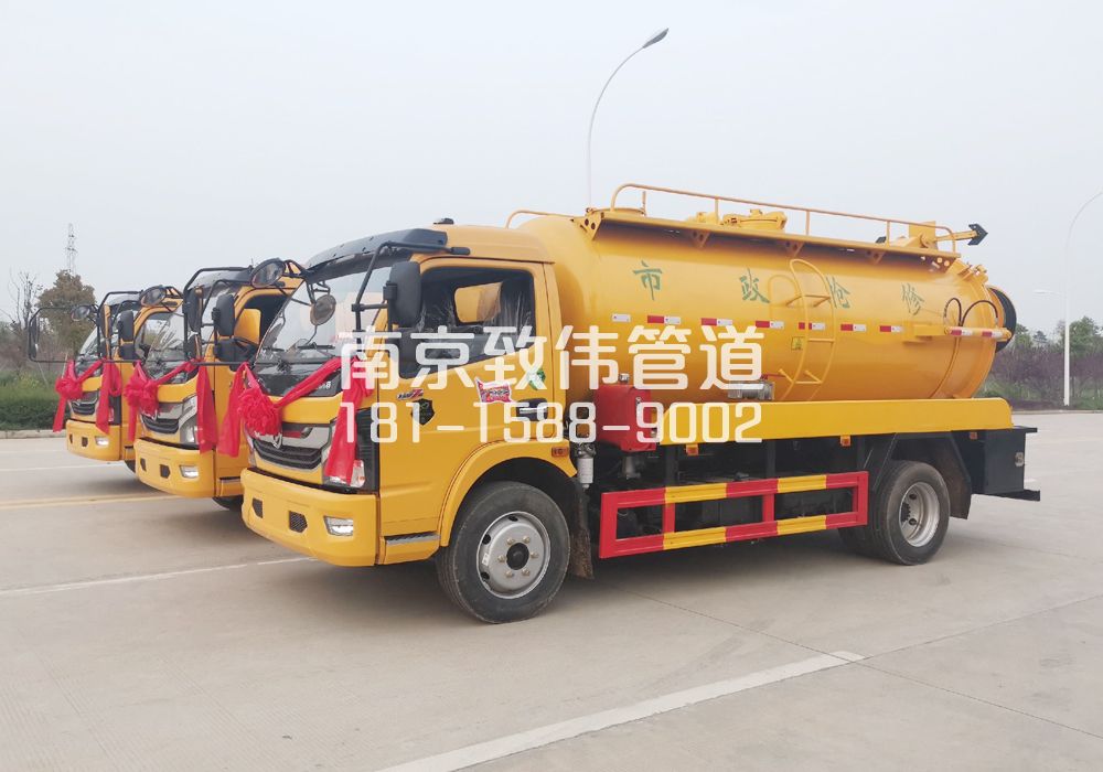 370融侨10方吸污车