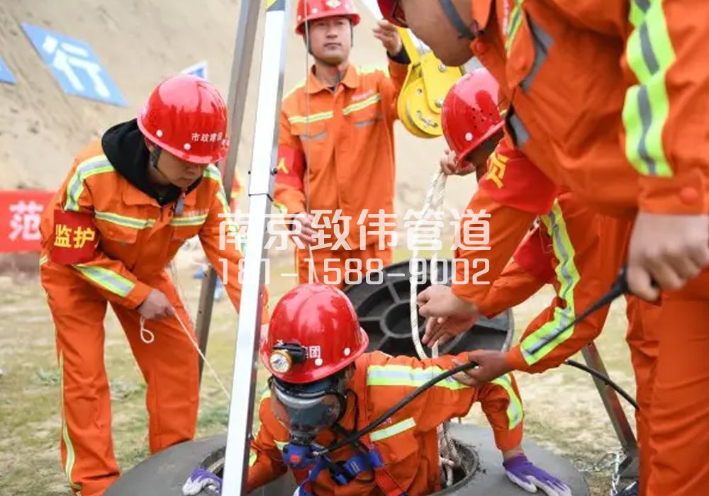 375融侨有限空间作业